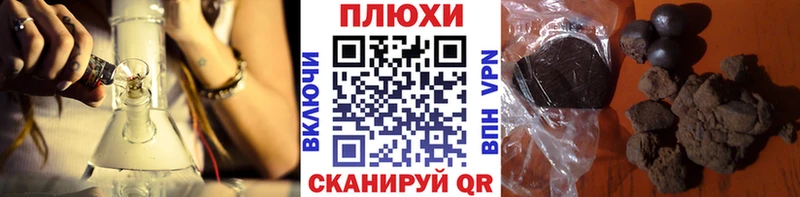 Наркошоп Баксан Амфетамин  МАРИХУАНА  МДМА  Альфа ПВП 