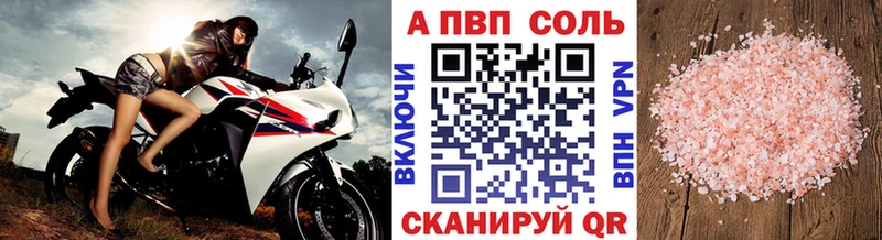 APVP мука  купить наркотики цена  Баксан 