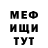 Метадон белоснежный Vanya 07