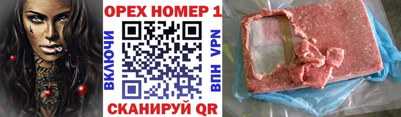 COCAIN Fish Scale  цена наркотик  Баксан 