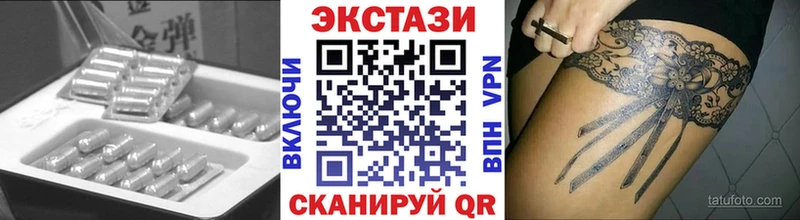 Экстази диски  купить  цена  hydra онион  Баксан 