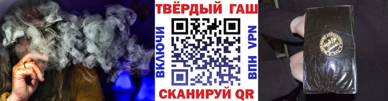 ГАШИШ убойный  Баксан 