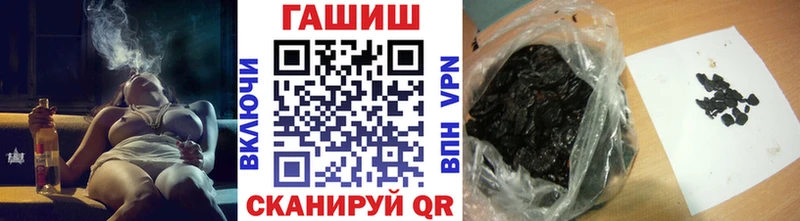 ГАШИШ Ice-O-Lator Баксан