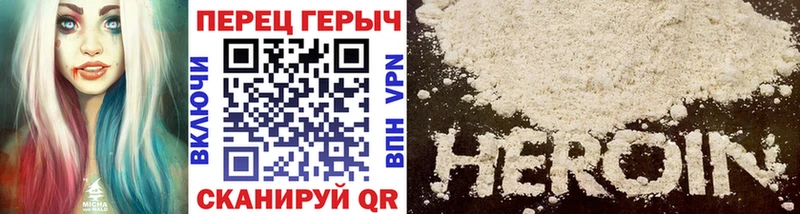 хочу   Баксан  Героин Heroin 