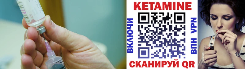 Кетамин ketamine сайты даркнета официальный сайт Баксан KRAKEN сайт