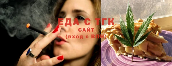 мяу мяу мука Балахна