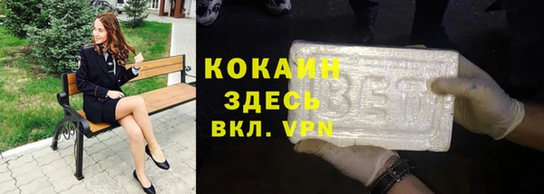 мяу мяу мука Балахна