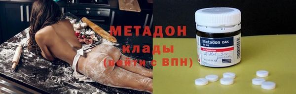 мдма Балабаново