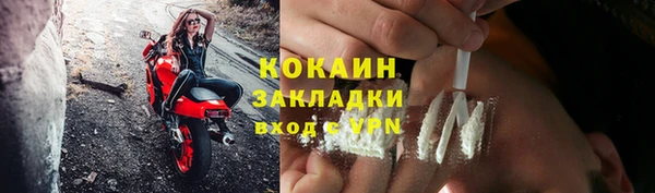 мяу мяу мука Балахна