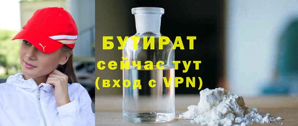 мяу мяу мука Балахна