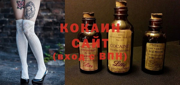 тгк Россошь