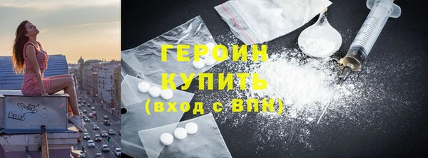 мяу мяу мука Балахна
