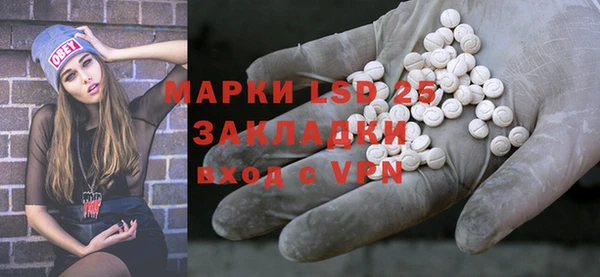 мдма Балабаново