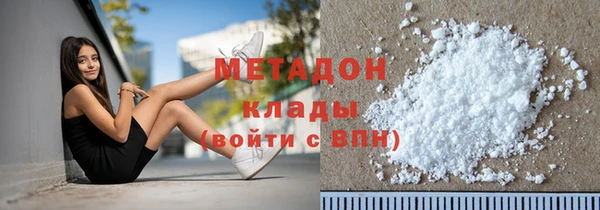 мяу мяу мука Балахна