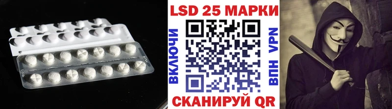 LSD-25 экстази ecstasy наркошоп Баксан