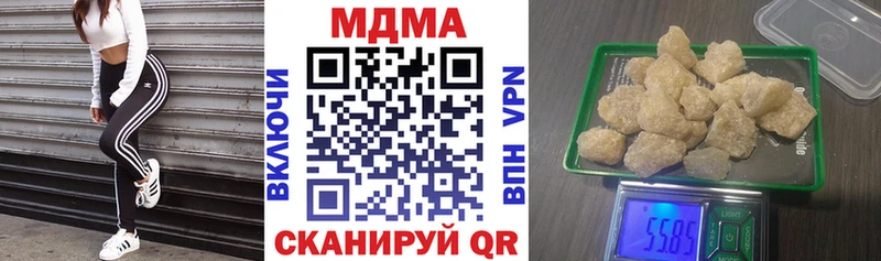 ОМГ ОМГ онион  нарко площадка клад  МДМА кристаллы  Баксан 