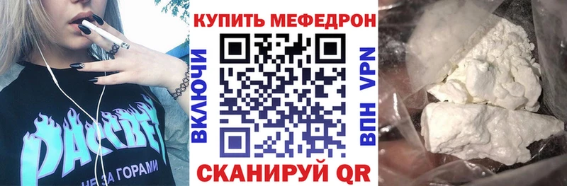 kraken tor Баксан Меф mephedrone