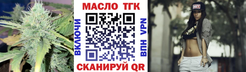 Дистиллят ТГК гашишное масло  KRAKEN маркетплейс  Баксан 